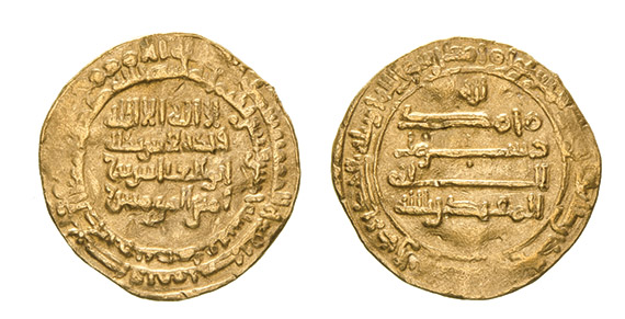 Dinar coin 66203